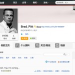 Brad-Pitt